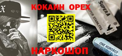 MDMA Premium VHQ Волжск