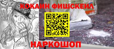 эйфоретик Можайск