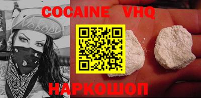 эйфоретик Можайск