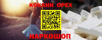 MDMA Premium VHQ Волжск