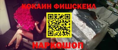 стаф Волгодонск