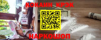 эйфоретик Можайск
