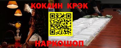 наркотики Волжский