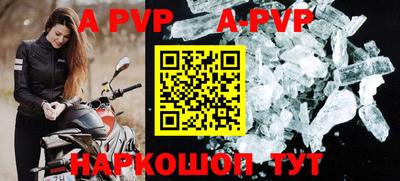 эйфоретик Можайск