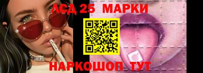 наркотики Волжский