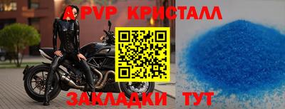 эйфоретик Можайск
