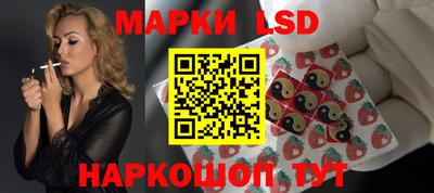 стаф Волгодонск