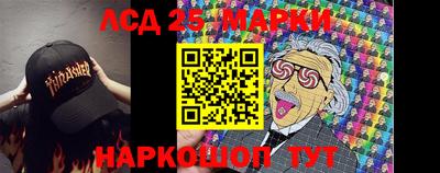 эйфоретик Можайск