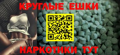 эйфоретик Можайск