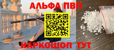 эйфоретик Можайск