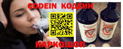 стаф Волгодонск