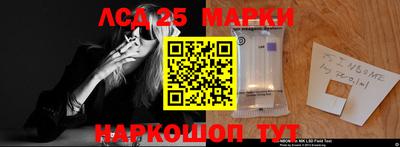 эйфоретик Можайск