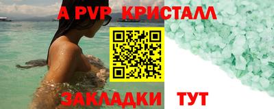 твердый Можга