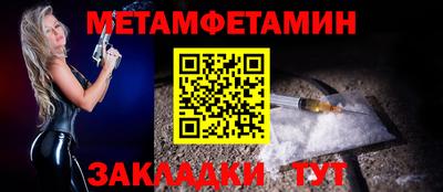 эйфоретик Можайск