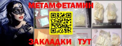 MDMA Premium VHQ Волжск