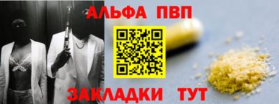 наркотики Волжский