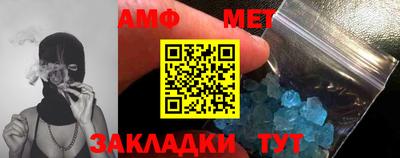 эйфоретик Можайск