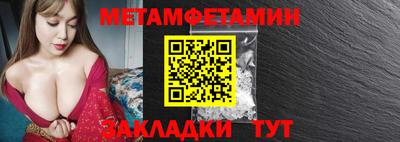 эйфоретик Можайск