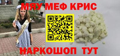 стаф Волгодонск