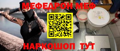 MDMA Premium VHQ Волжск