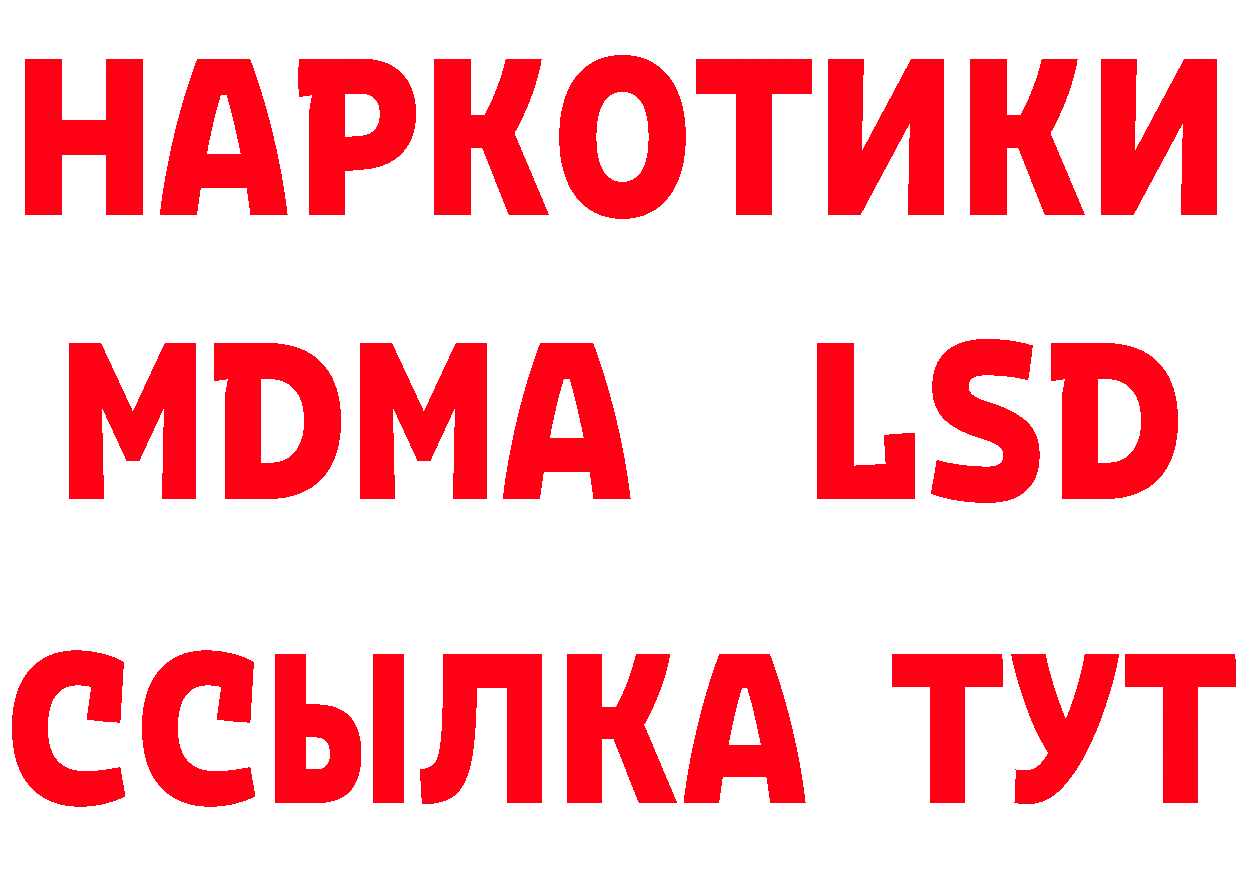 КЕТАМИН ketamine tor это OMG Павловский Посад