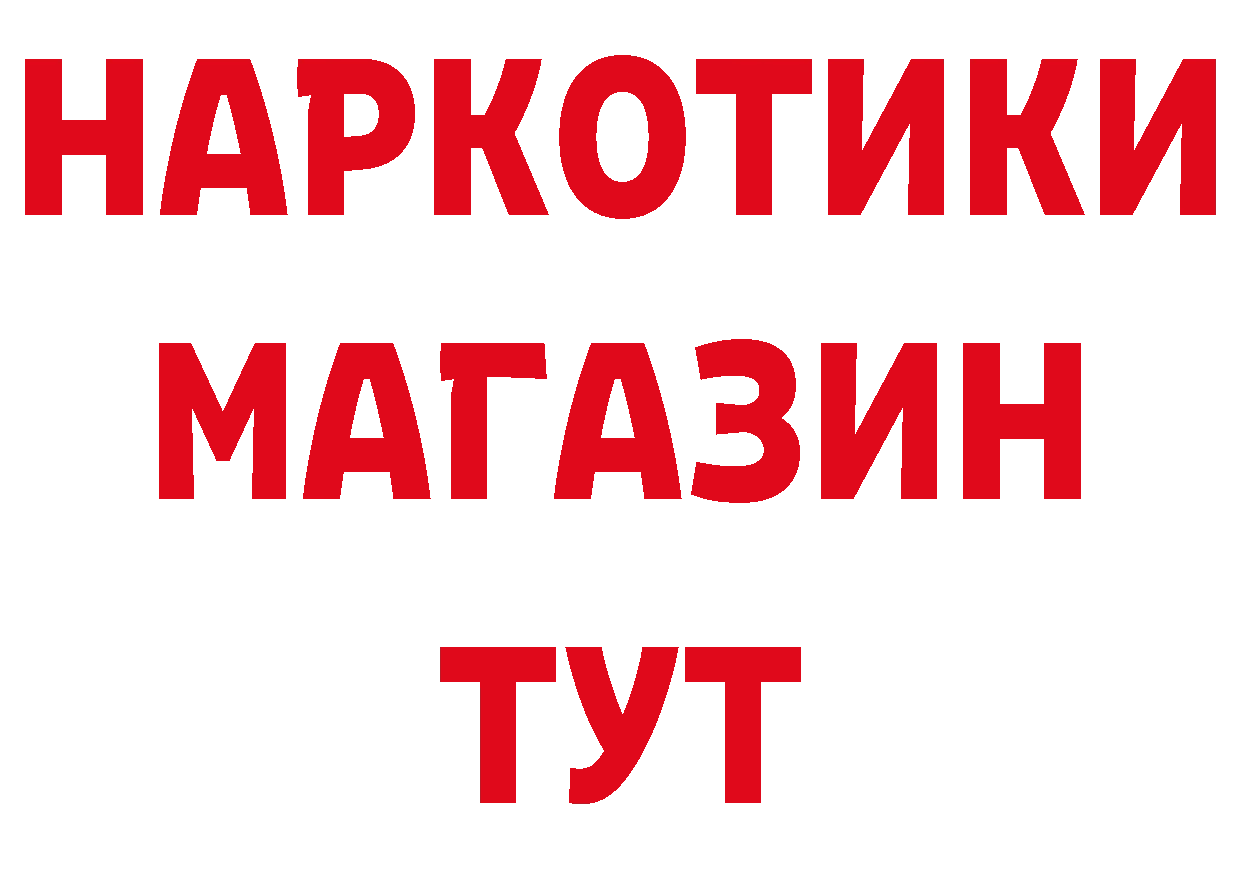 Дистиллят ТГК гашишное масло как войти это гидра Павловский Посад