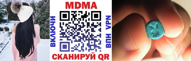 площадка официальный сайт  где купить наркоту  кракен ТОР  Павловский Посад  MDMA кристаллы 