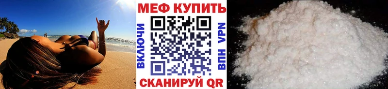 МЯУ-МЯУ кристаллы  mega как зайти  Павловский Посад  где можно купить наркотик 