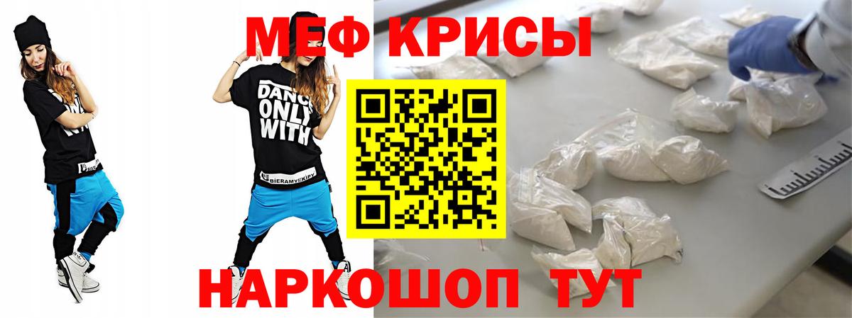 МЯУ-МЯУ  МЯУ-МЯУ VHQ  Вход с VPN  МЯУ-МЯУ мяу мяу  Павловский Посад 