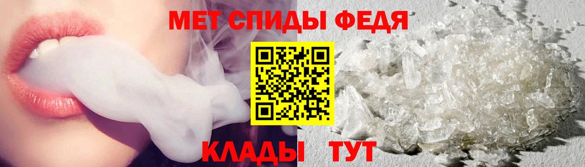 Метамфетамин винт Павловский Посад