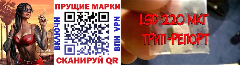 купить наркотики сайты Павловский Посад Наркотические марки 1,8мг