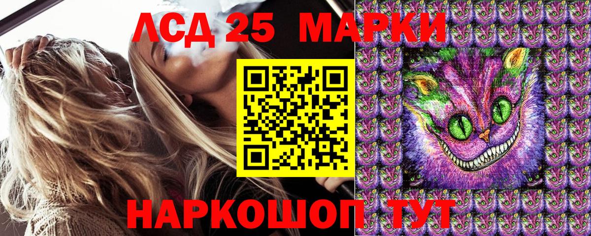 Наркотические марки 1500мкг Павловский Посад