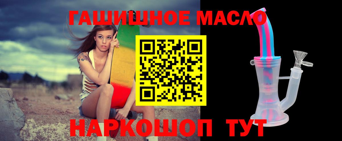 ТГК Wax Павловский Посад