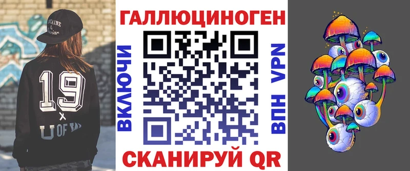 Галлюциногенные грибы MAGIC MUSHROOMS  как найти   Павловский Посад 