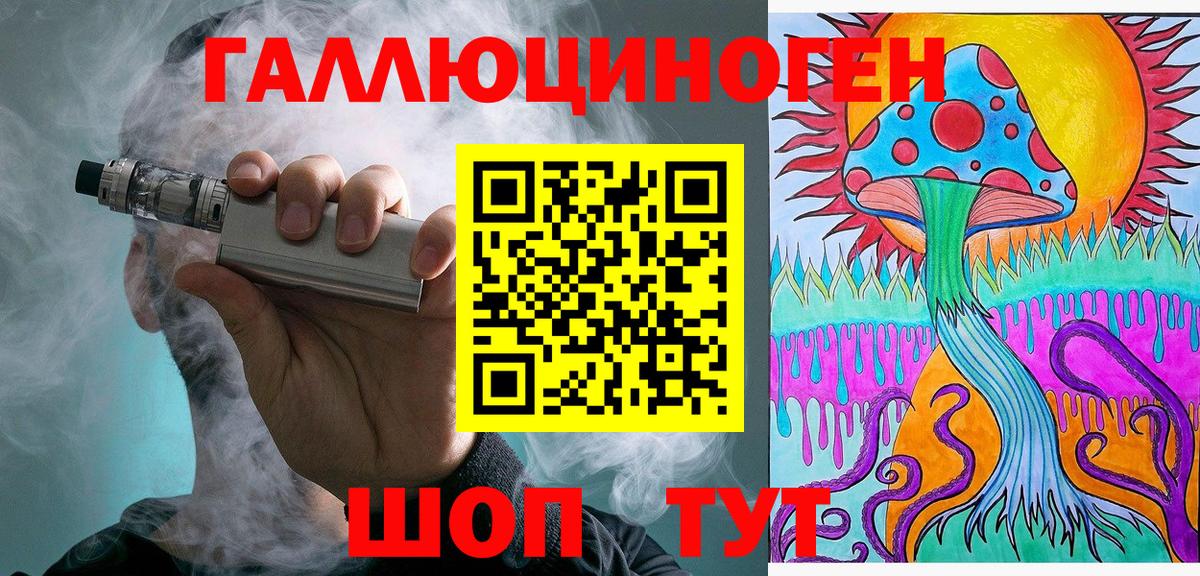 Псилоцибиновые грибы GOLDEN TEACHER  Павловский Посад  как найти наркотики  Галлюциногенные грибы Psilocybe 