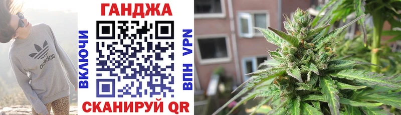 Канабис OG Kush  Павловский Посад 