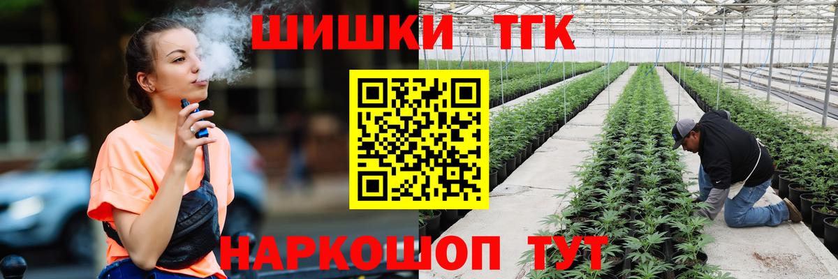 Павловский Посад  Канабис Ganja  Марихуана план  Вход с VPN 