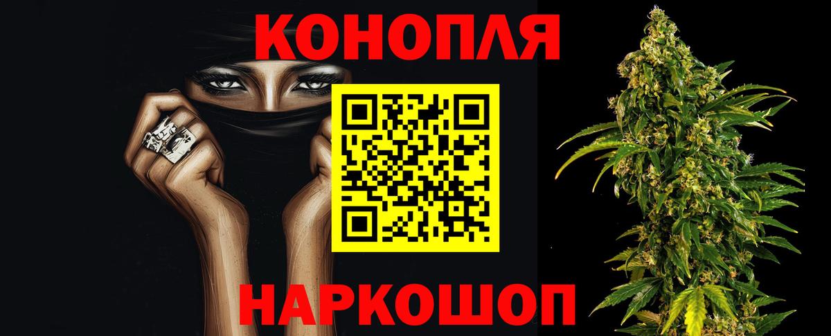 Бошки марихуана OG Kush  Марихуана гибрид  Павловский Посад 